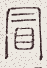 SW-JIGUGE5-25613