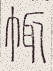 SW-JIGUGE5-26125