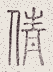 SW-JIGUGE5-26526
