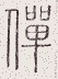 SW-JIGUGE5-26625