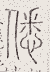 SW-JIGUGE5-26722