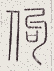 SW-JIGUGE5-27119