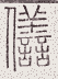 SW-JIGUGE5-27123