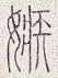 SW-JIGUGE5-27205