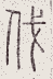 SW-JIGUGE5-27221