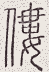 SW-JIGUGE5-27225