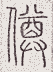 SW-JIGUGE5-27304