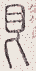 SW-JIGUGE5-27504