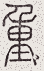 SW-JIGUGE5-27706