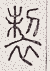 SW-JIGUGE5-28217