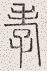 SW-JIGUGE5-28312