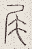 SW-JIGUGE5-28701