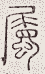 SW-JIGUGE5-28702