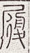 SW-JIGUGE5-28705