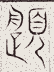 SW-JIGUGE5-28706