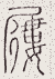 SW-JIGUGE5-28707