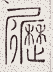 SW-JIGUGE5-28708