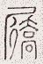SW-JIGUGE5-28710