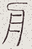 SW-JIGUGE5-28712