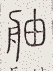 SW-JIGUGE5-28803