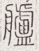 SW-JIGUGE5-28804