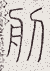 SW-JIGUGE5-28805