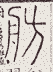 SW-JIGUGE5-28808