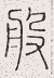 SW-JIGUGE5-28809