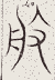 SW-JIGUGE5-28810