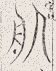 SW-JIGUGE5-28812