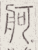 SW-JIGUGE5-28813