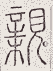 SW-JIGUGE5-29216