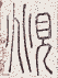 SW-JIGUGE5-29218