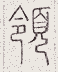 SW-JIGUGE5-29824