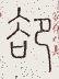 SW-JIGUGE5-30704