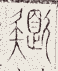SW-JIGUGE5-30712