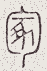 SW-JIGUGE5-30901
