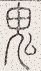 SW-JIGUGE5-31002