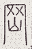 SW-JIGUGE5-31316