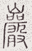 SW-JIGUGE5-31401