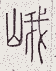 SW-JIGUGE5-31408