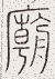 SW-JIGUGE5-31711