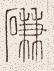 SW-JIGUGE5-31915
