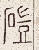 SW-JIGUGE5-32101