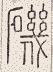 SW-JIGUGE5-32113