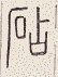 SW-JIGUGE5-32115