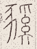 SW-JIGUGE5-32304