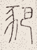 SW-JIGUGE5-32306