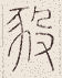 SW-JIGUGE5-32310