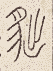 SW-JIGUGE5-32601